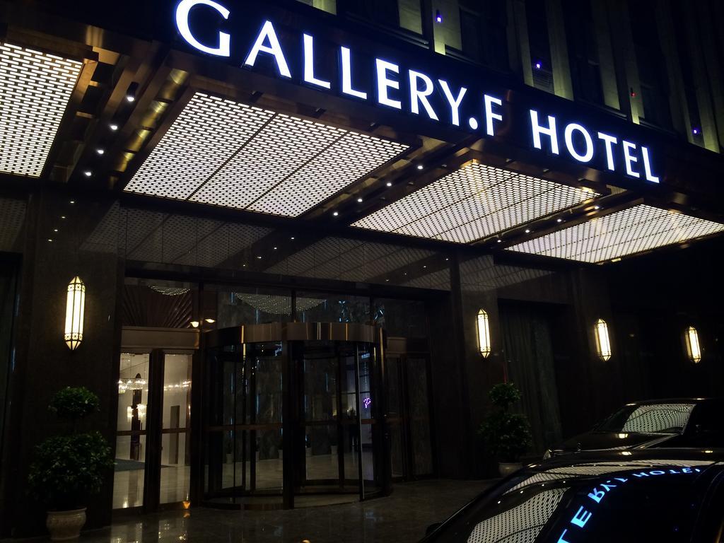 Gallery F Hotel Wuhan Exterior photo